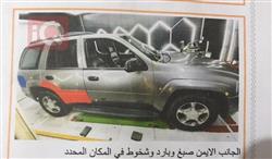 شيفروليه تريل بليزر